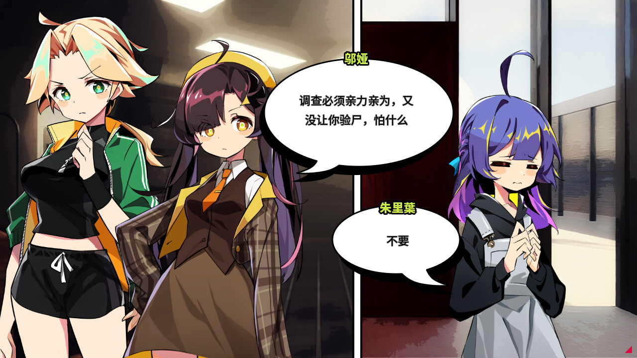 孤岛海妖|V1.0.4-大量优化-更新-新增|The Sea-demon - 3