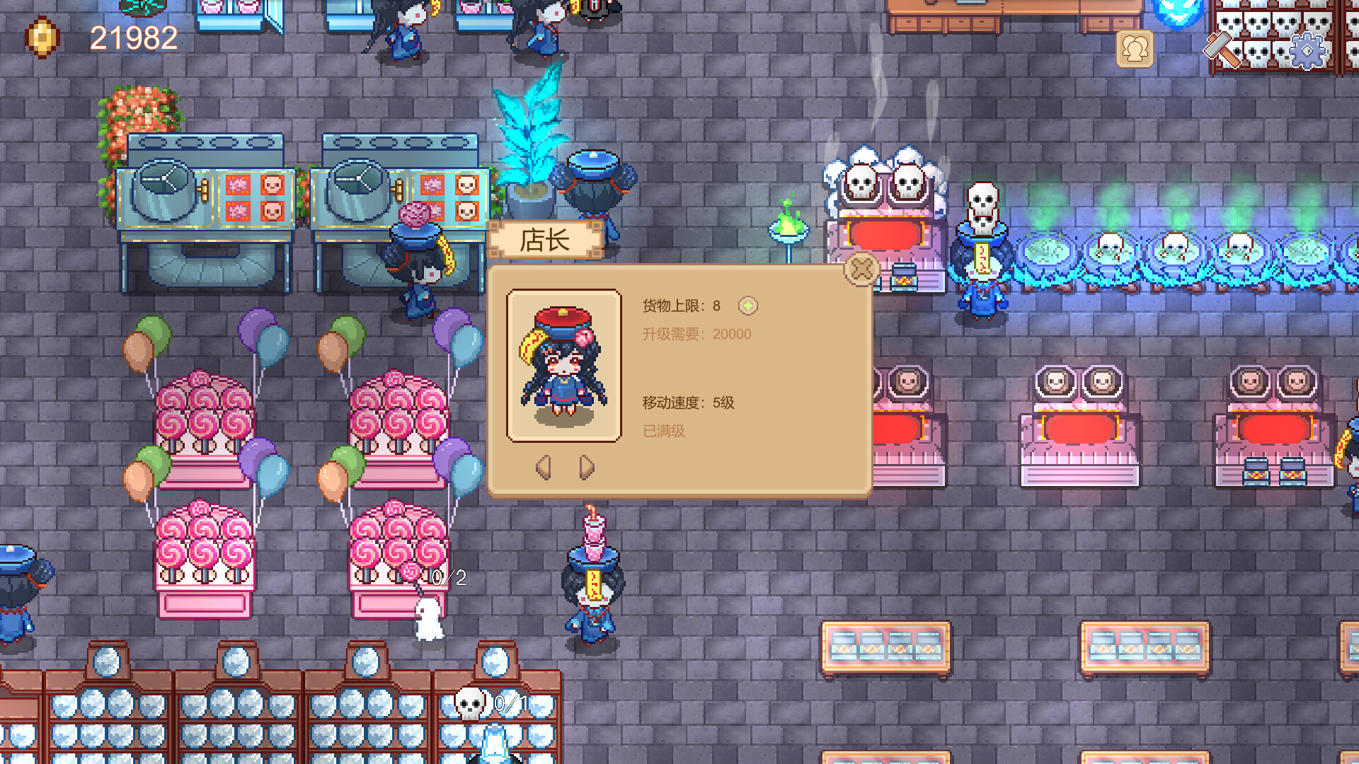 地府货铺 Hell Grocery - 4