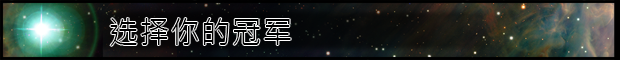 宇宙角斗场|官方中文|支持手柄|Cosmic Coliseum插图2 宇宙角斗场|官方中文|支持手柄|Cosmic Coliseum插图2