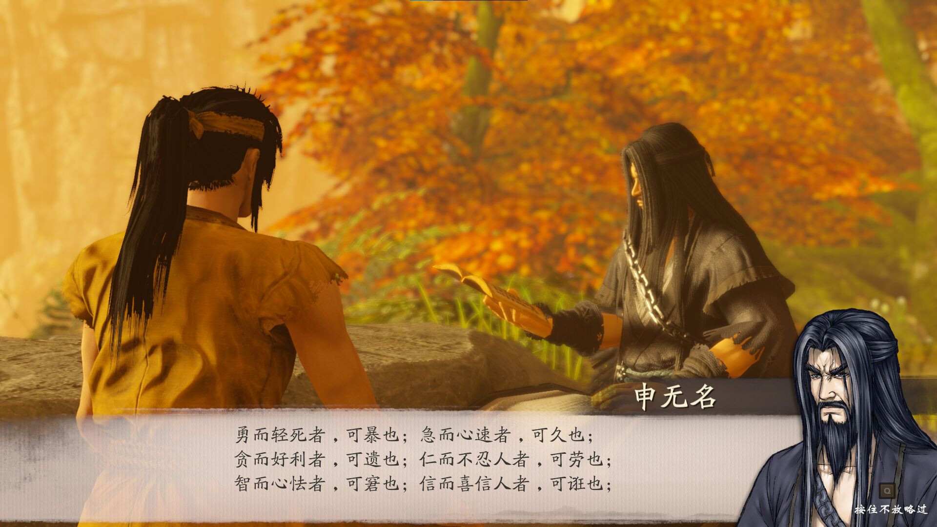 霸剑霄云录|官方中文|V1.0.0004-剑魄天穹-锋芒乘风-支持手柄 - 4