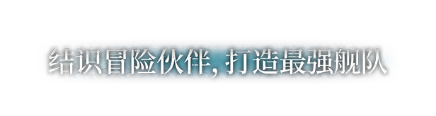 图片[6]-风帆纪元/Sailing Era-秋风资源网