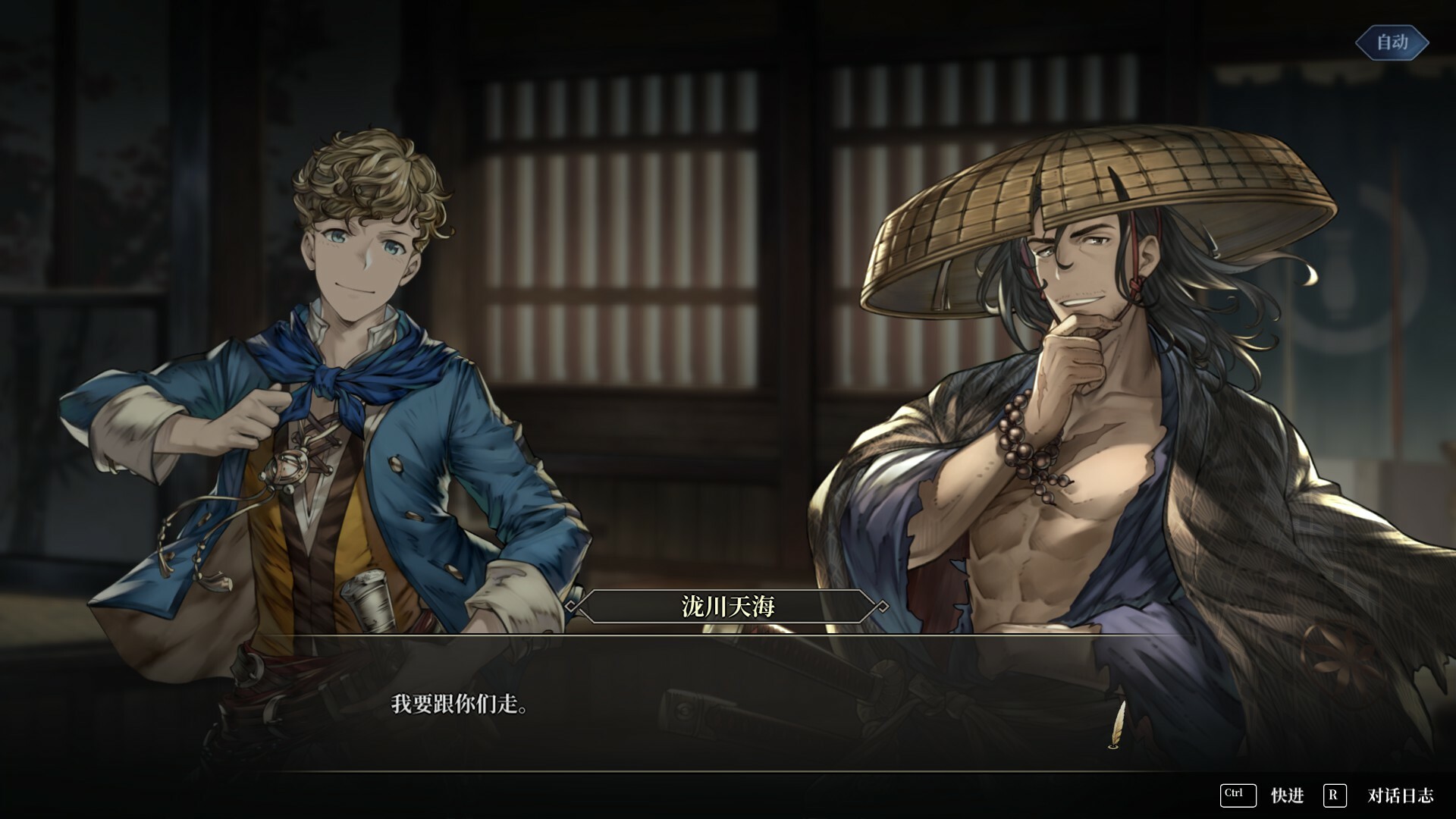 风帆纪元|v1.3.0|全DLC|7G大小|官方中文|支持手柄|Sailing Era