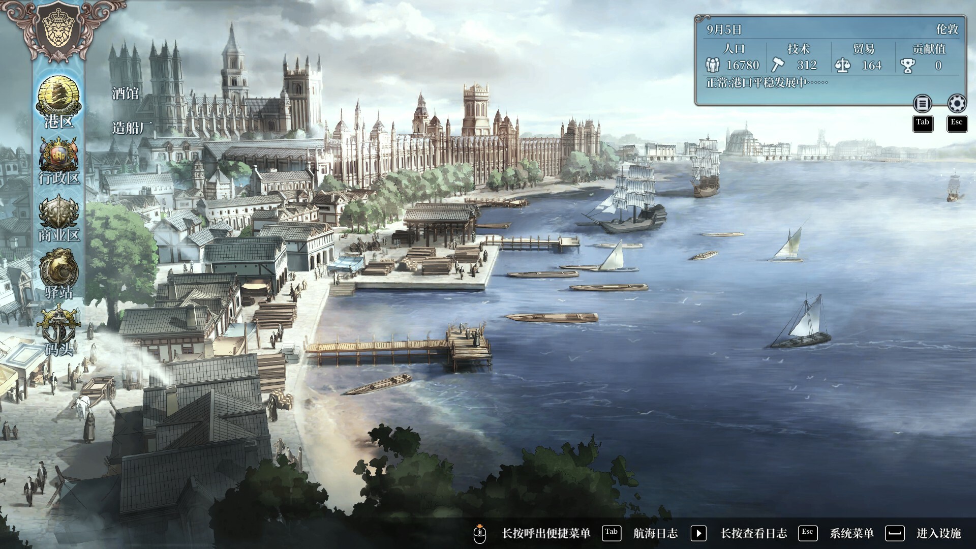 风帆纪元|v1.3.0|全DLC|7G大小|官方中文|支持手柄|Sailing Era