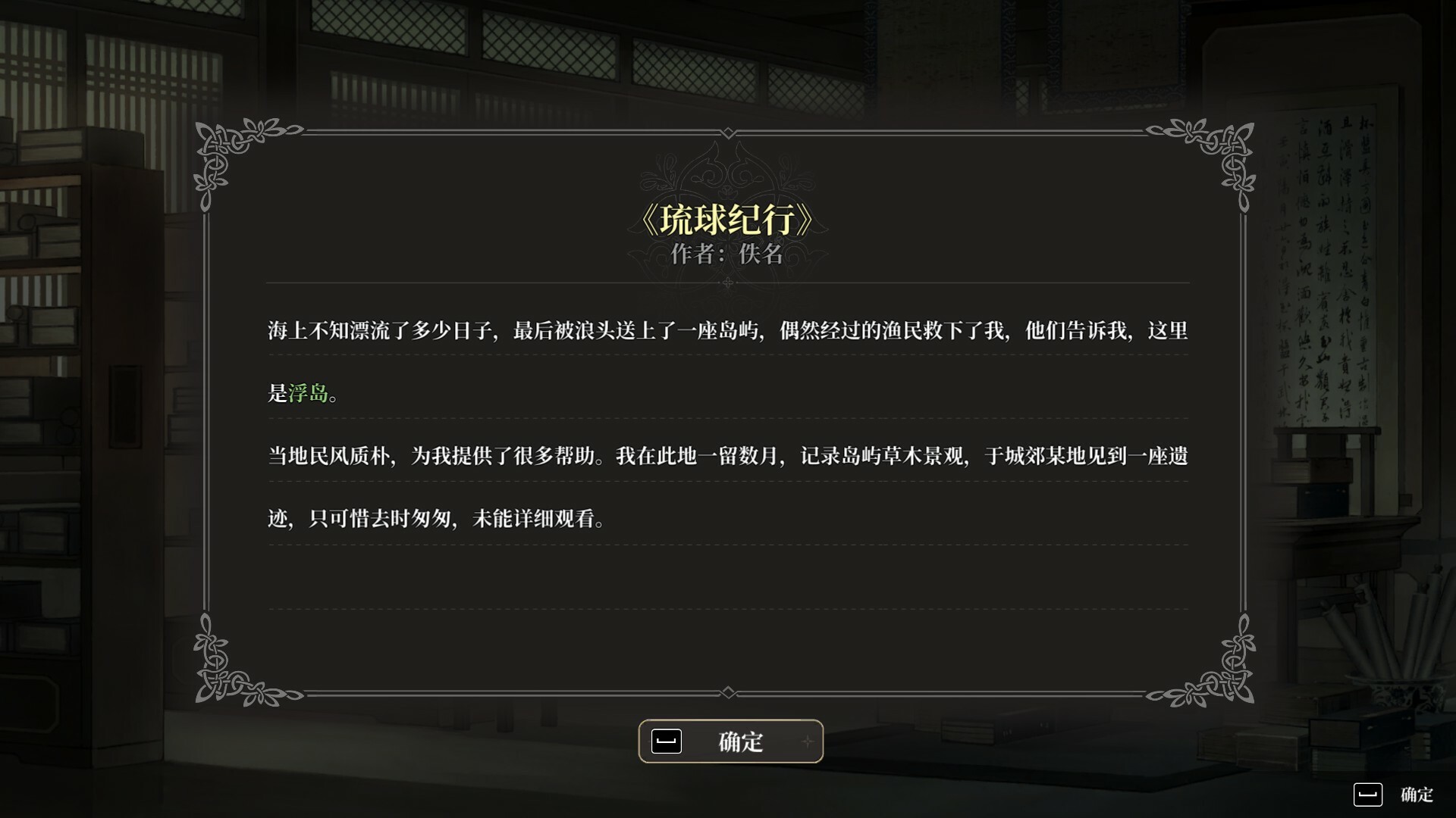 风帆纪元|官方中文|支持手柄|Sailing Era - 8
