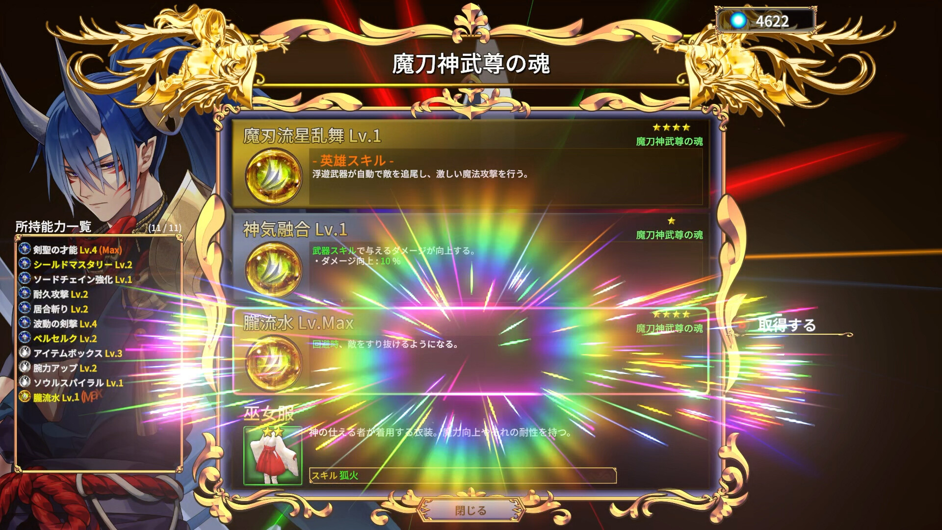 无限的迷宫城|官方中文|支持手柄|Rustil Eternal Labyrinth Castle - 5