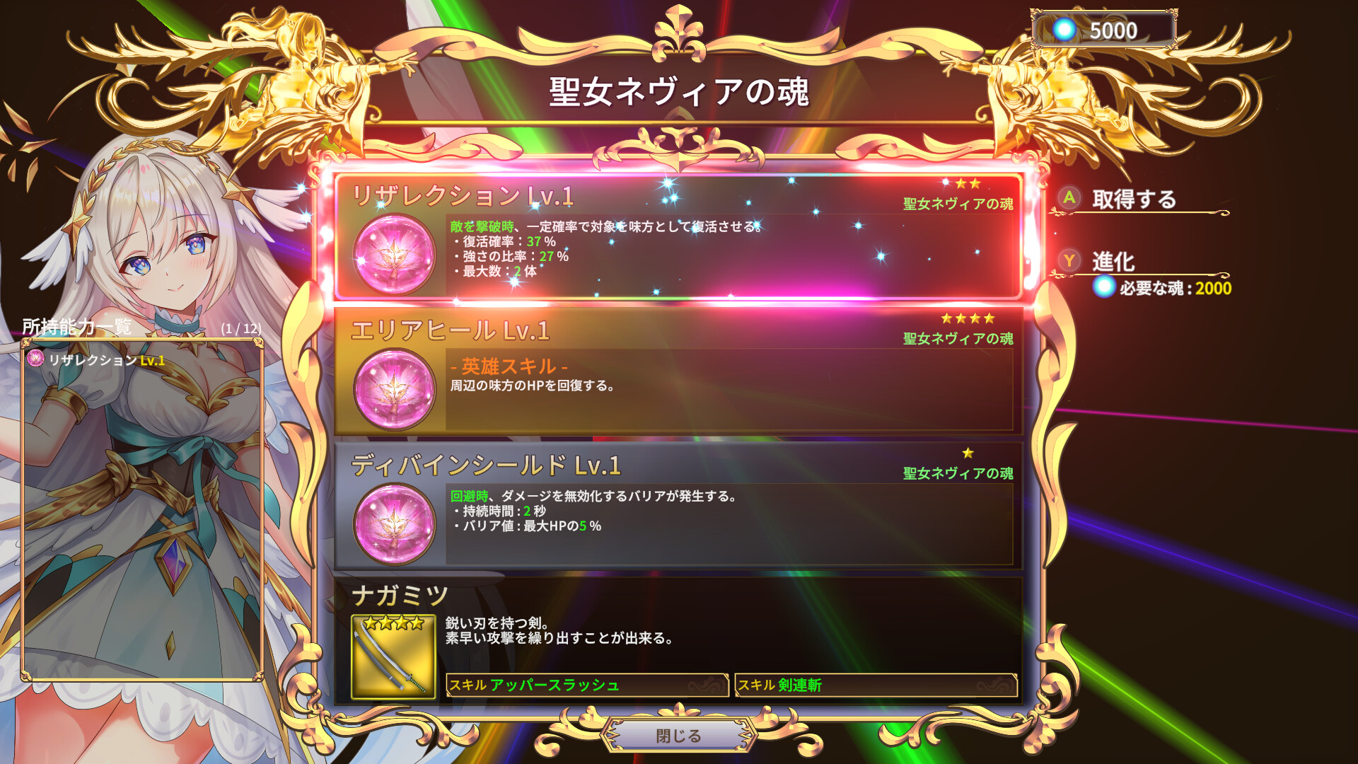 无限的迷宫城|官方中文|支持手柄|Rustil Eternal Labyrinth Castle - 18