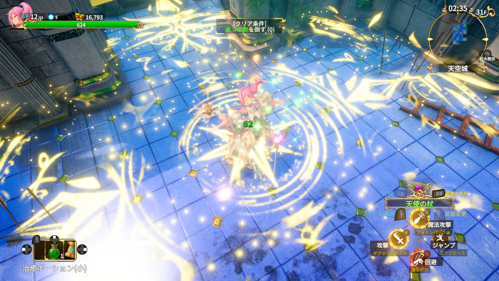 图片[20]-无限的迷宫城（Rustil Eternal Labyrinth Castle）免安装中文版下载-蒸汽游戏宝库 - 高质量Steam单机游戏下载站