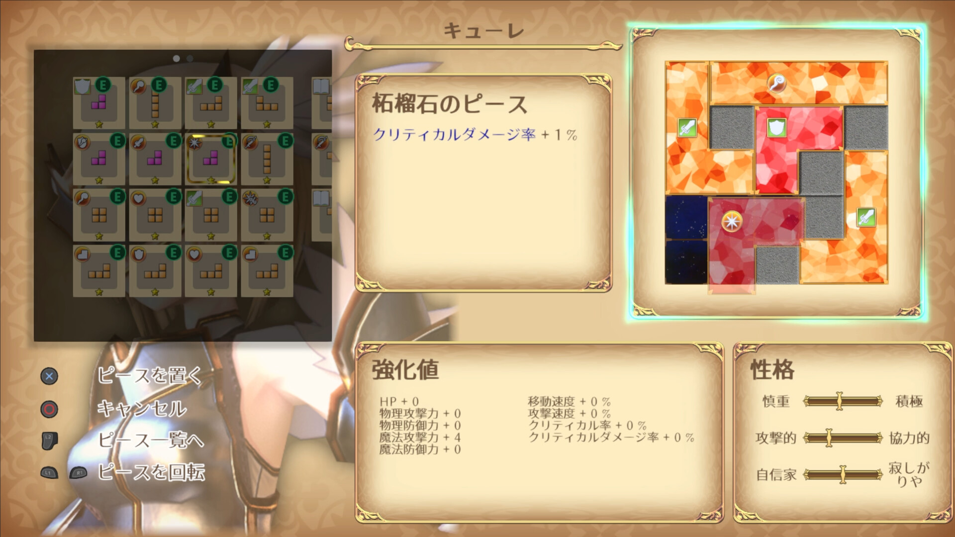 无限的迷宫城|官方中文|支持手柄|Rustil Eternal Labyrinth Castle - 8