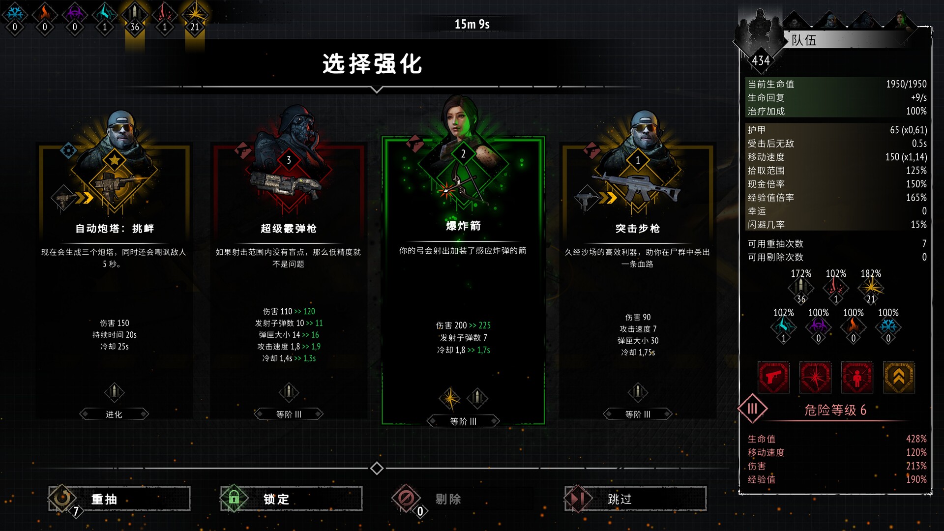 图片[5]-又一个僵尸幸存者（Yet Another Zombie Survivors）v1.0.0a 免安装中文版下载-蒸汽游戏宝库 - 高质量Steam单机游戏下载站