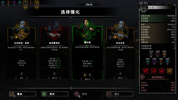 图片[4]-又一个僵尸幸存者/Yet Another Zombie Survivors-m5200游戏资源网热游宝库