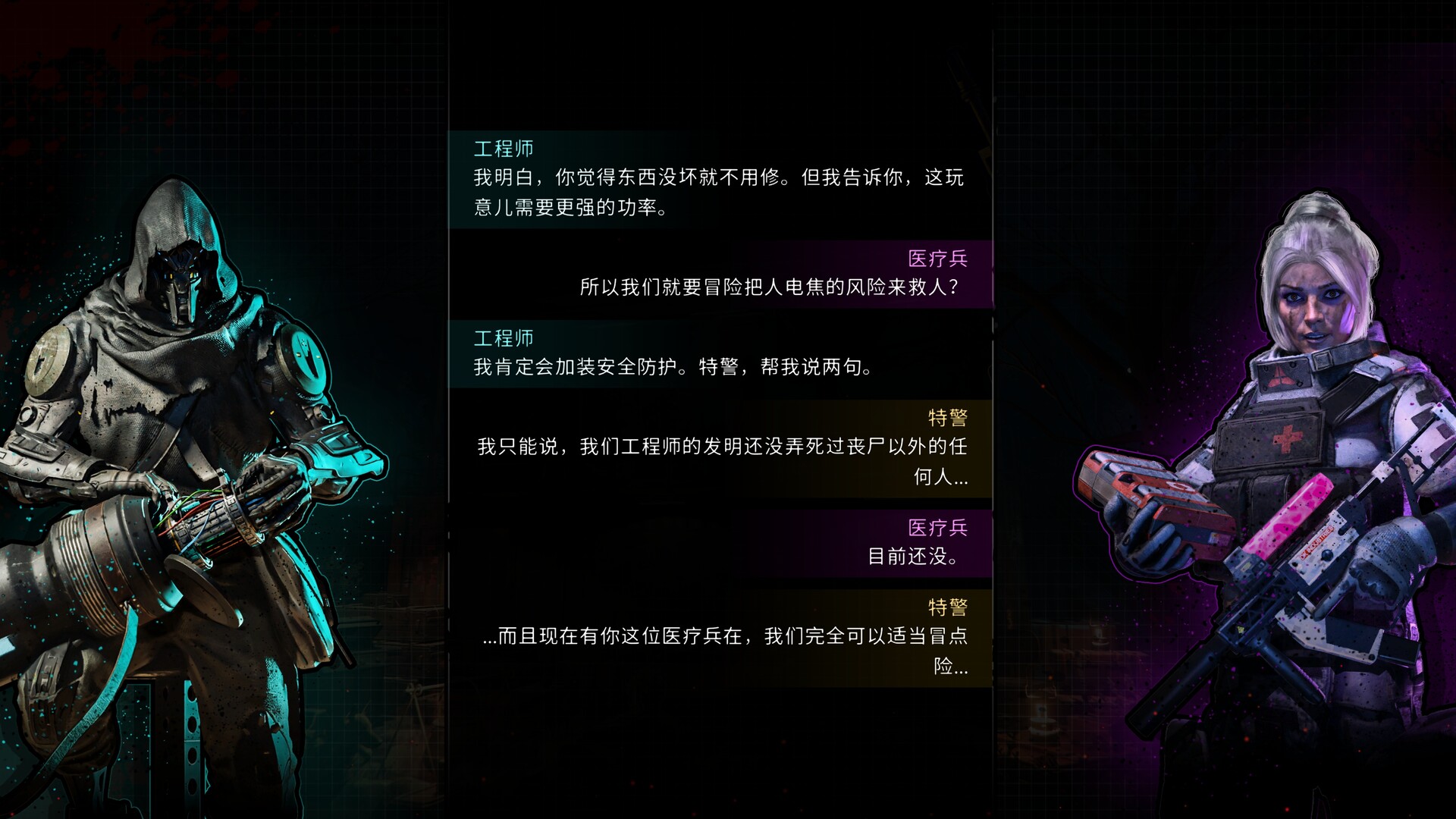图片[10]-又一个僵尸幸存者（Yet Another Zombie Survivors）v1.0.0a 免安装中文版下载-蒸汽游戏宝库 - 高质量Steam单机游戏下载站