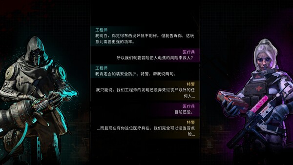 图片[12]-又一个僵尸幸存者/Yet Another Zombie Survivors-m5200游戏资源网热游宝库