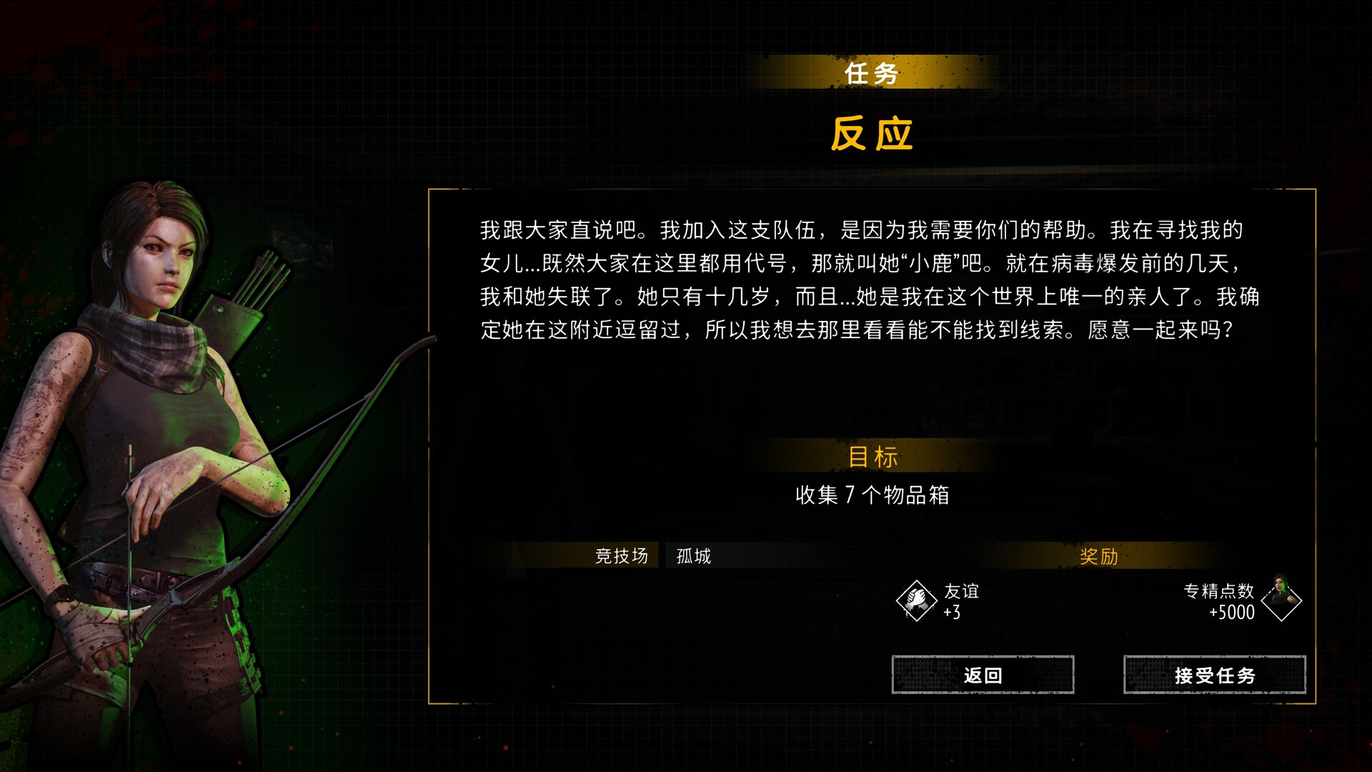 图片[12]-又一个僵尸幸存者（Yet Another Zombie Survivors）v1.0.0a 免安装中文版下载-蒸汽游戏宝库 - 高质量Steam单机游戏下载站