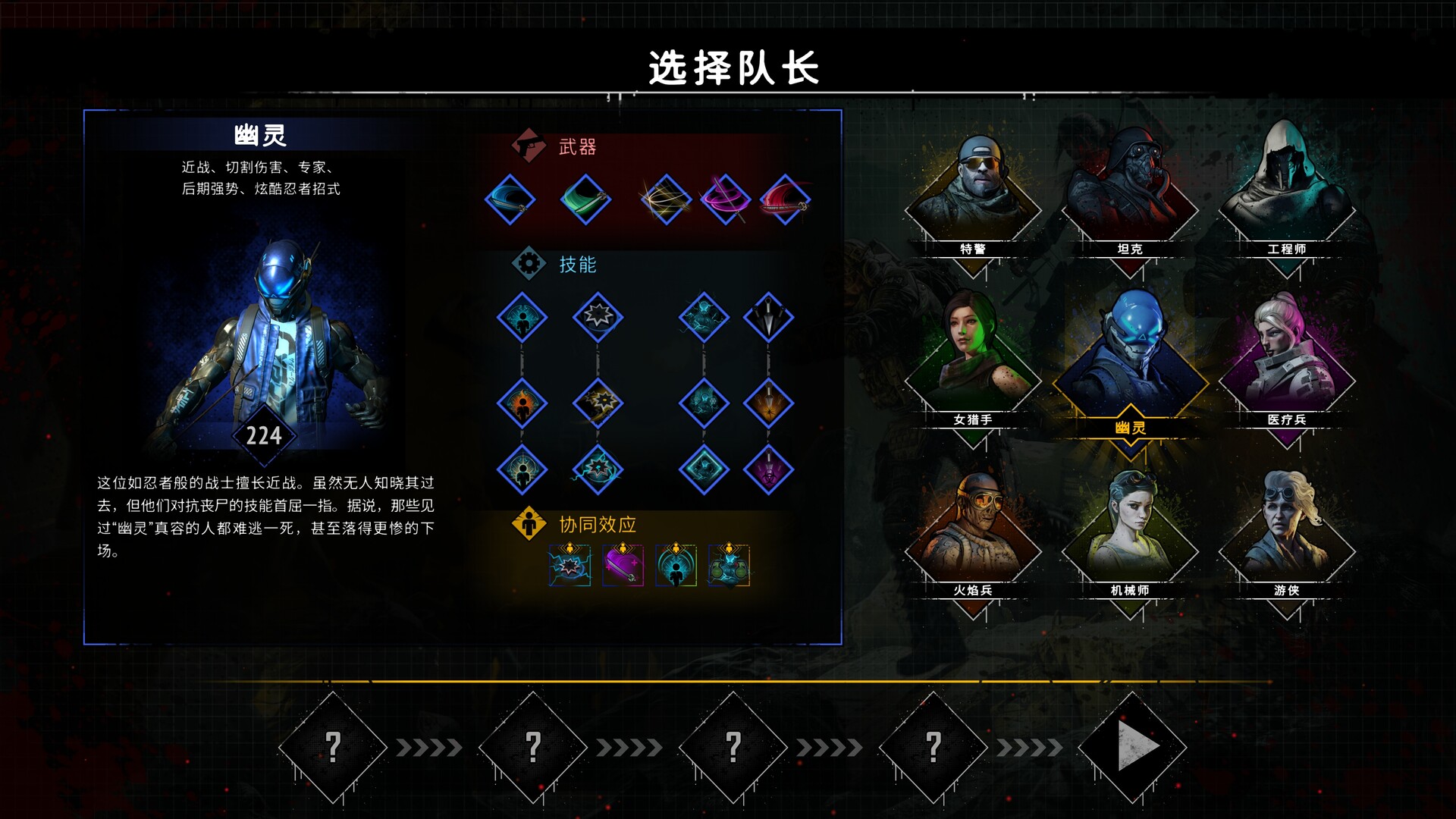 图片[4]-又一个僵尸幸存者（Yet Another Zombie Survivors）v1.0.0a 免安装中文版下载-蒸汽游戏宝库 - 高质量Steam单机游戏下载站