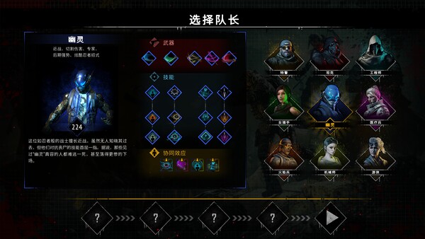图片[6]-又一个僵尸幸存者/Yet Another Zombie Survivors-m5200游戏资源网热游宝库