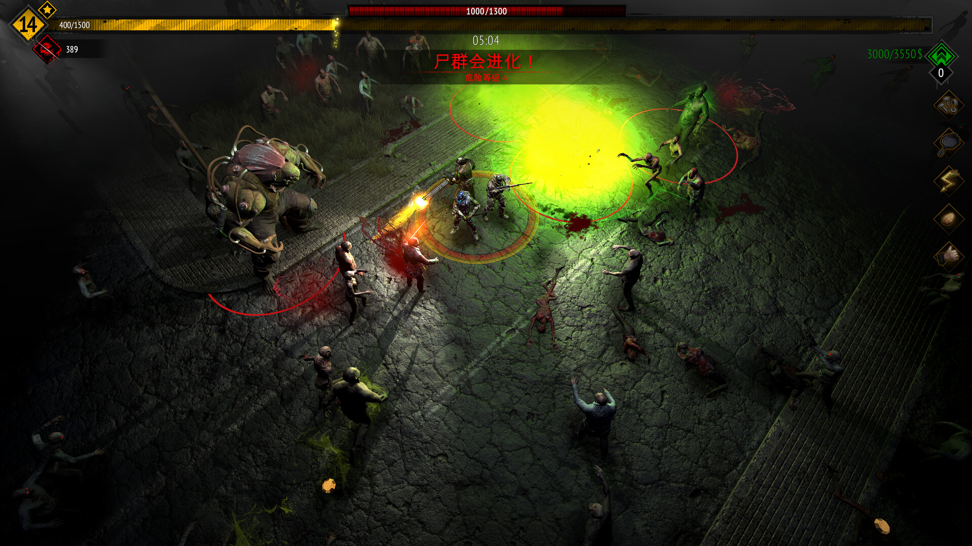 又一个僵尸幸存者 screenshot 8