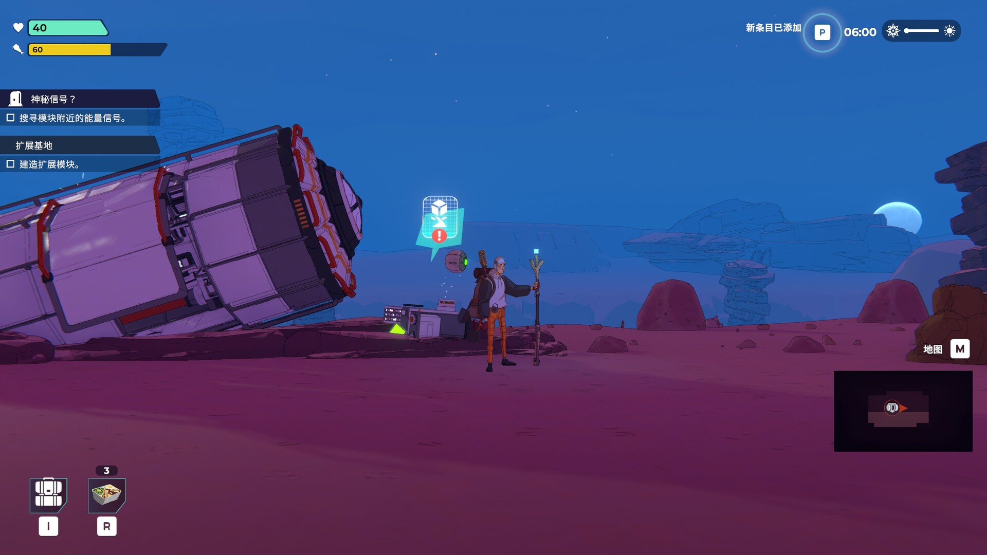 肯特开拓史/Kentum 截图 1