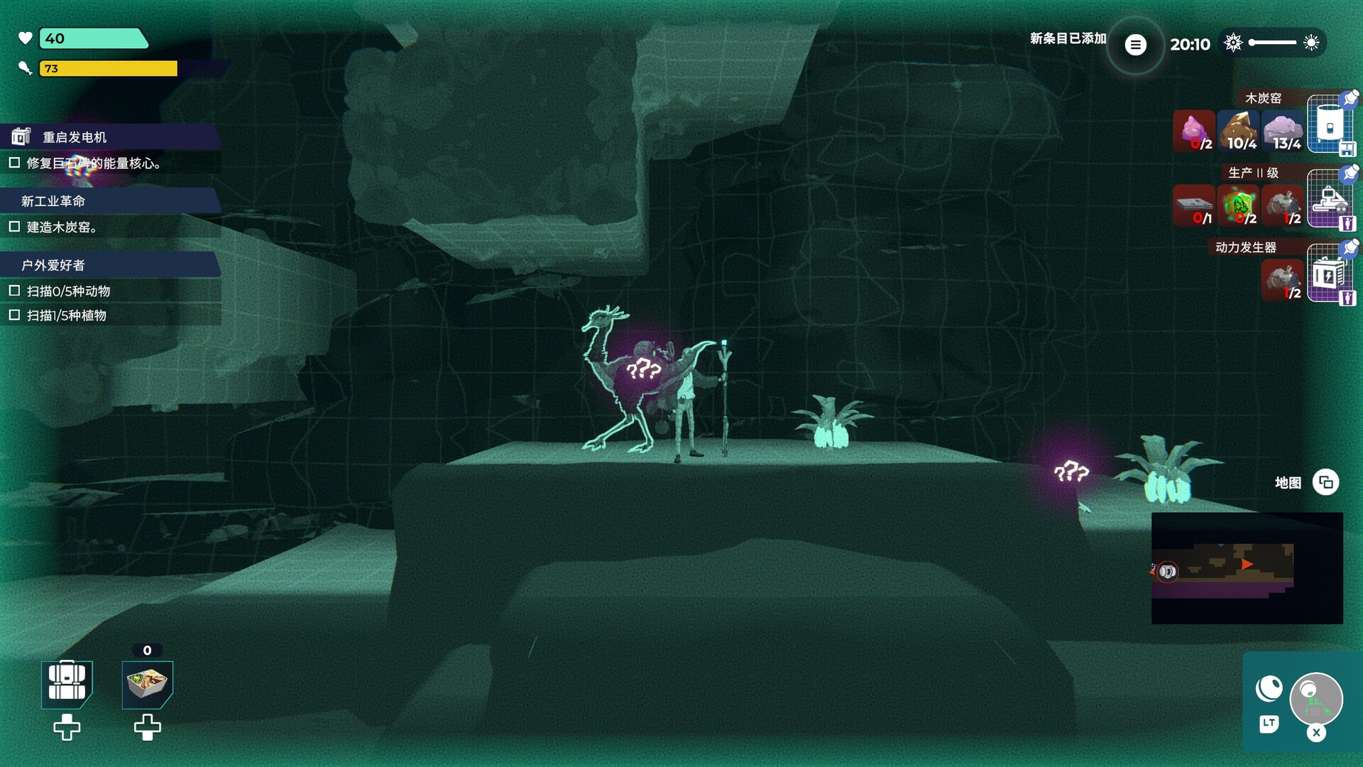 肯特开拓史 Kentum 截图 5