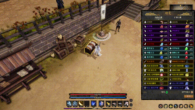 神灵石之劫 Tales of Spark插图3