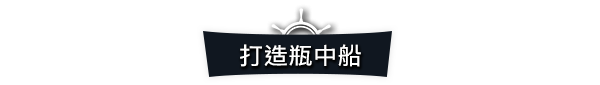 图片[2]-《遗忘之海(Forgotten Seas)》[v20250610 联机版]-火种游戏