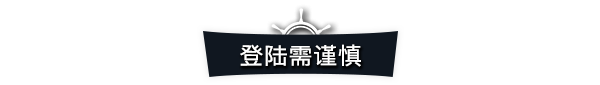 图片[4]-《遗忘之海(Forgotten Seas)》[v20250610 联机版]-火种游戏