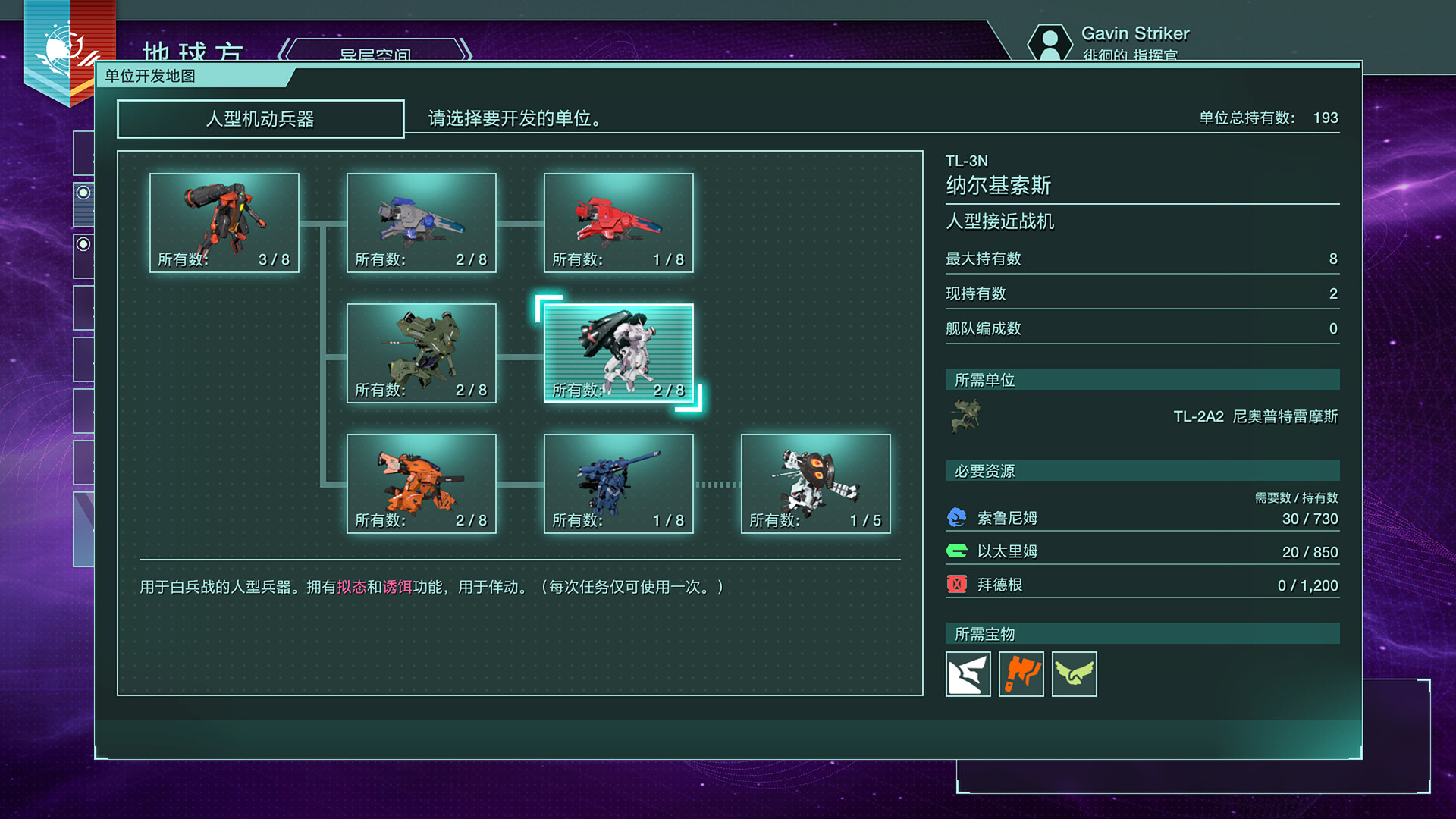 游戏截图 6