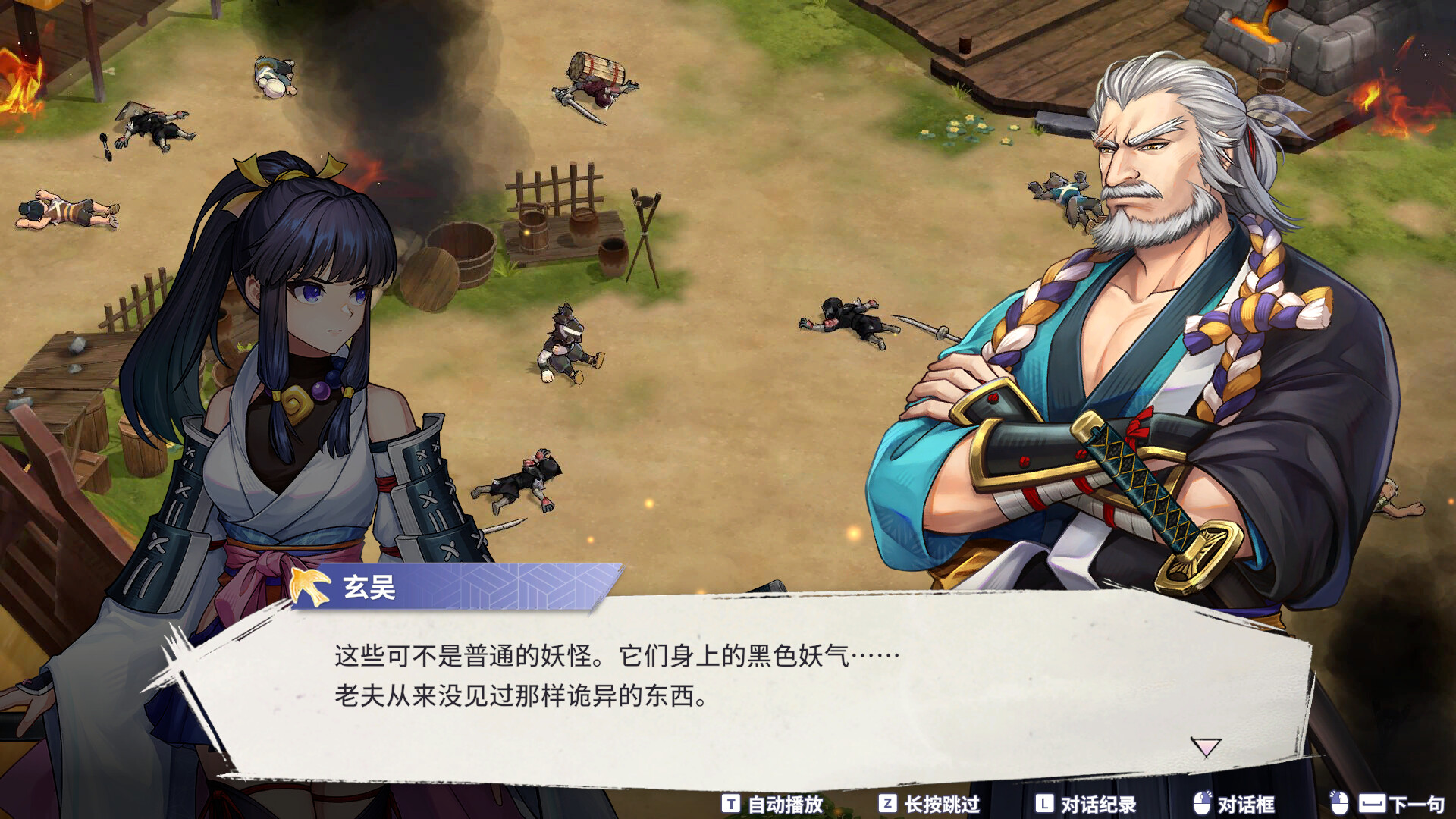 百剑讨妖传绮谭|官方中文|支持手柄|Yasha Legends of the Demon Blade插图12