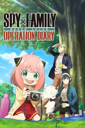 SPY×FAMILY 间谍过家家 日记大作战 | 免安装中文版下载 - 单机岛