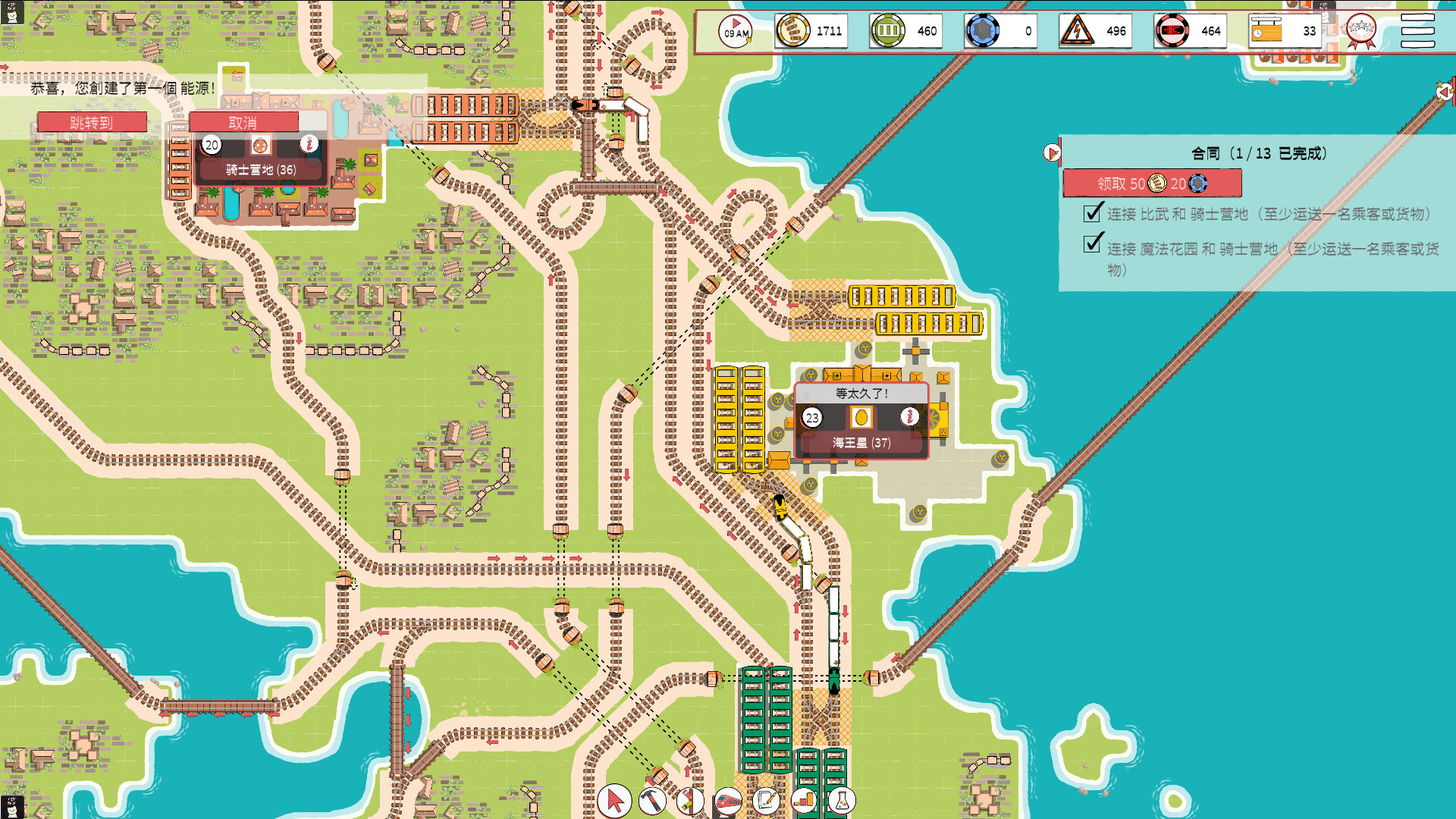 ss_20a7476bb502f33326a808e5c2c68022a61a79b1.1920x1080