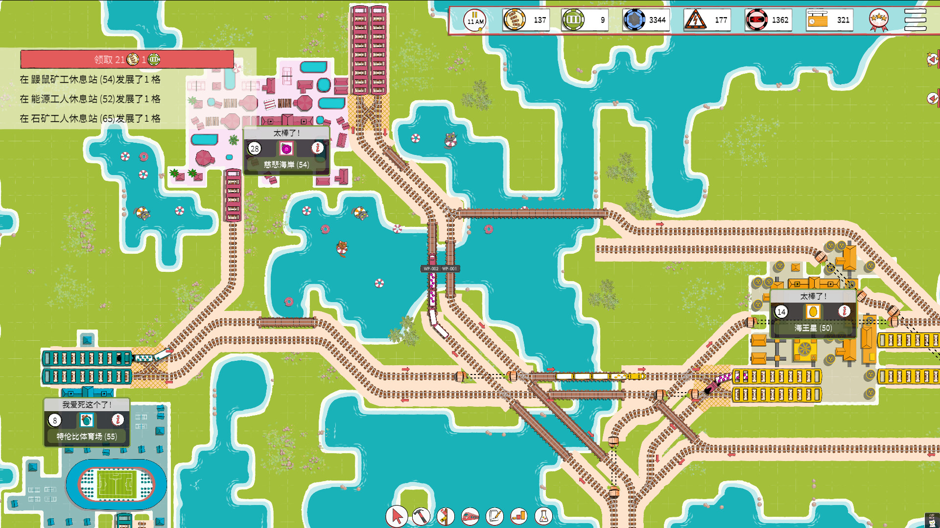 ss_549d96319fae314939daefa9aafa14d6020bf8ad.1920x1080