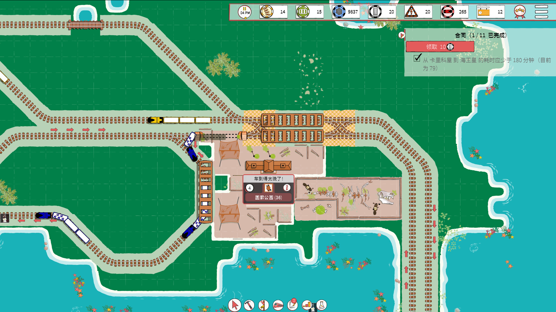 ss_597691a651eeb42e5df264cbab442aada9857d94.1920x1080