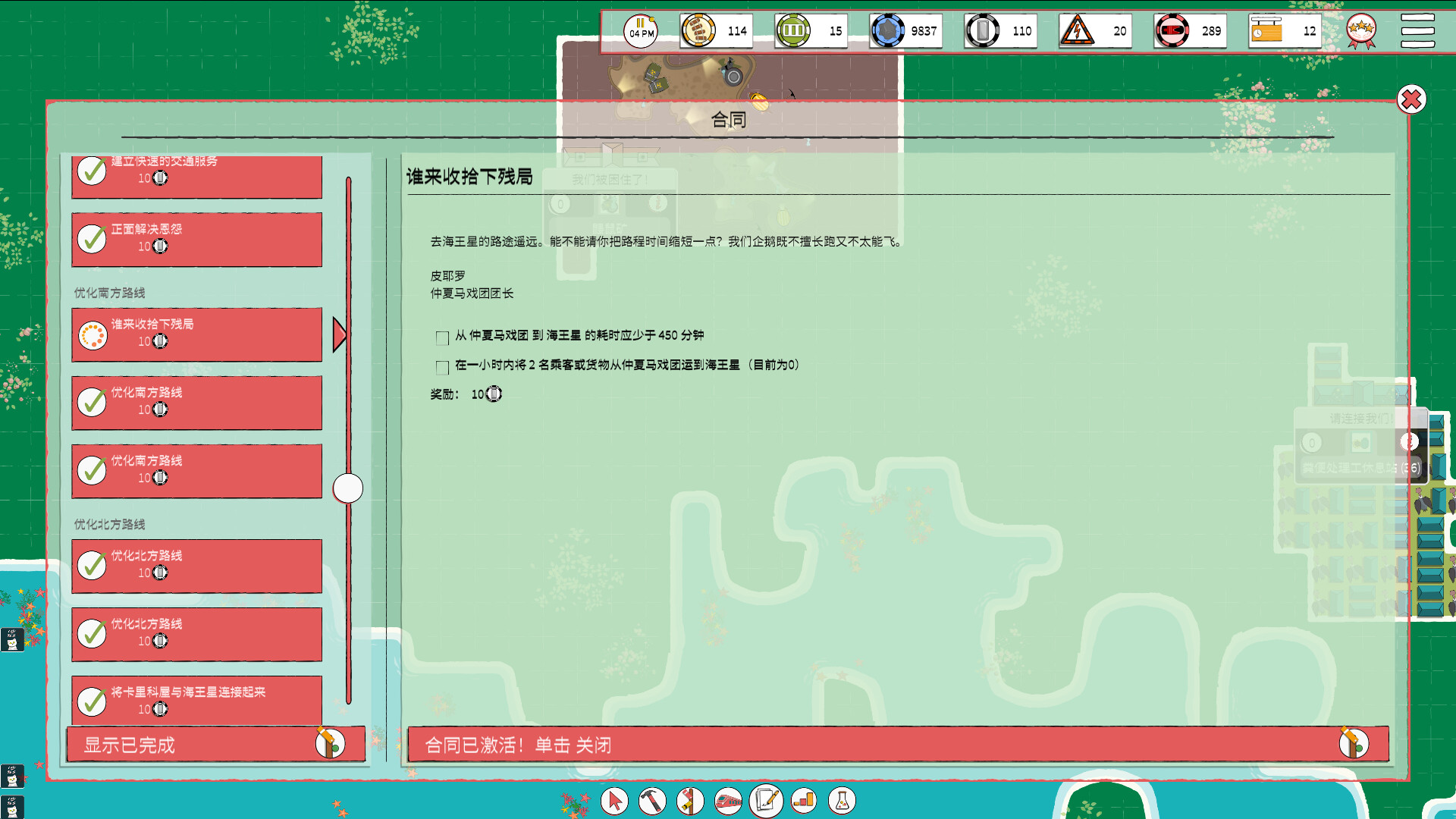 ss_da3c758c4ea8c3ce2814c9b048eedaa74f0617ef.1920x1080