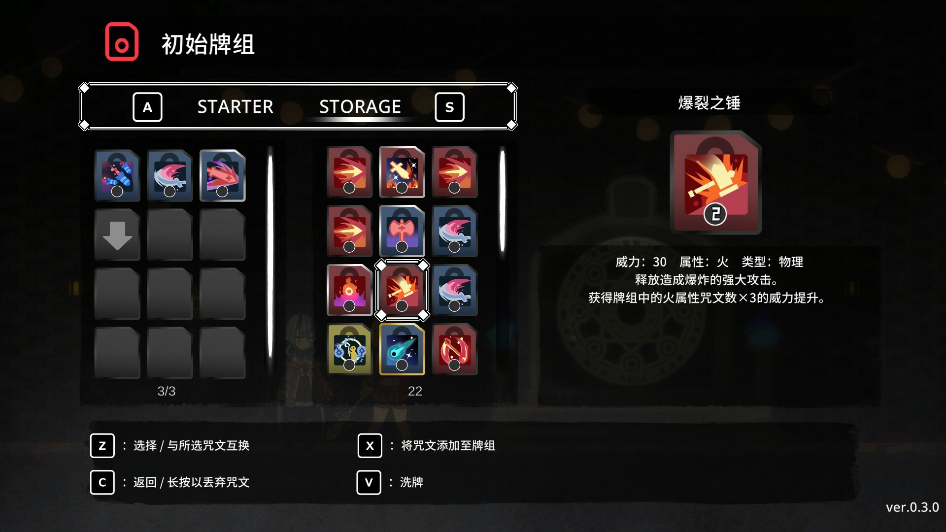 《符文谐鸣士(Code Reactors)》|V1.4.0|中文|免安装硬盘版 《符文谐鸣士(Code Reactors)》|V1.4.0|中文|免安装硬盘版