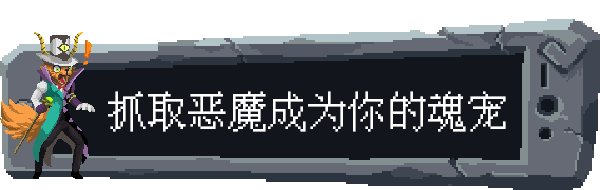 异世界回旋镖大战|魂宠猎人最新版官方中文免费下载