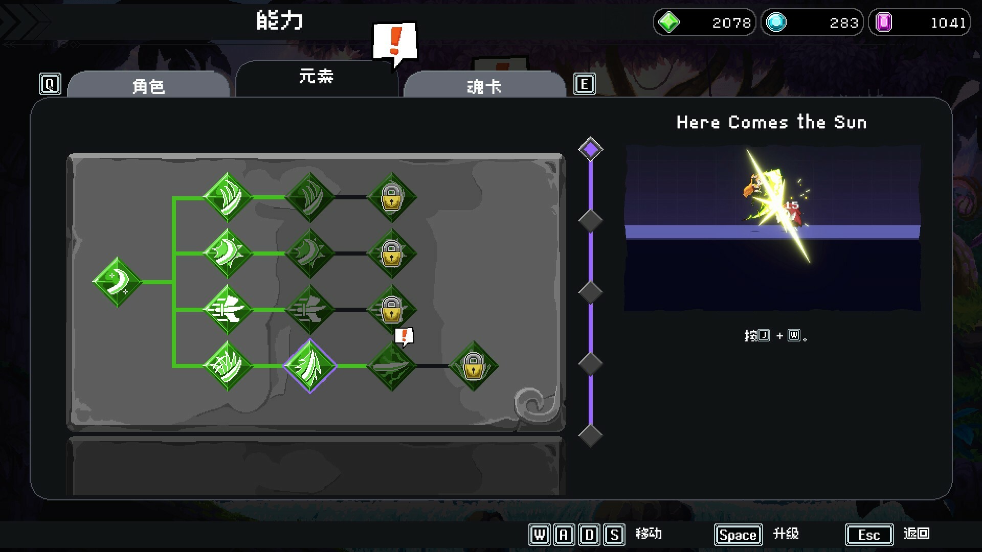 魂宠猎人/Spirit Mancer 截图 13