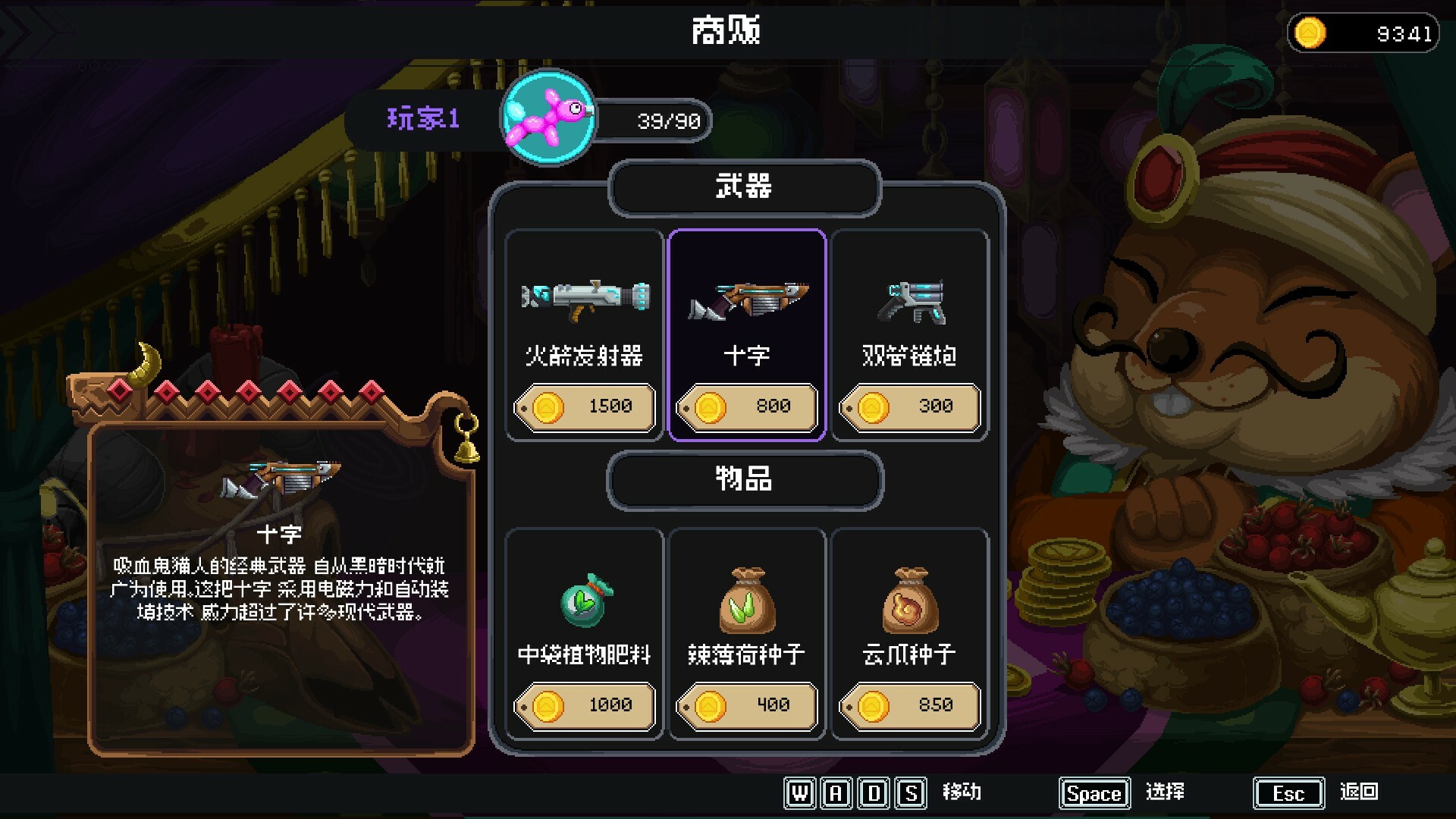 魂宠猎人/Spirit Mancer 截图 23