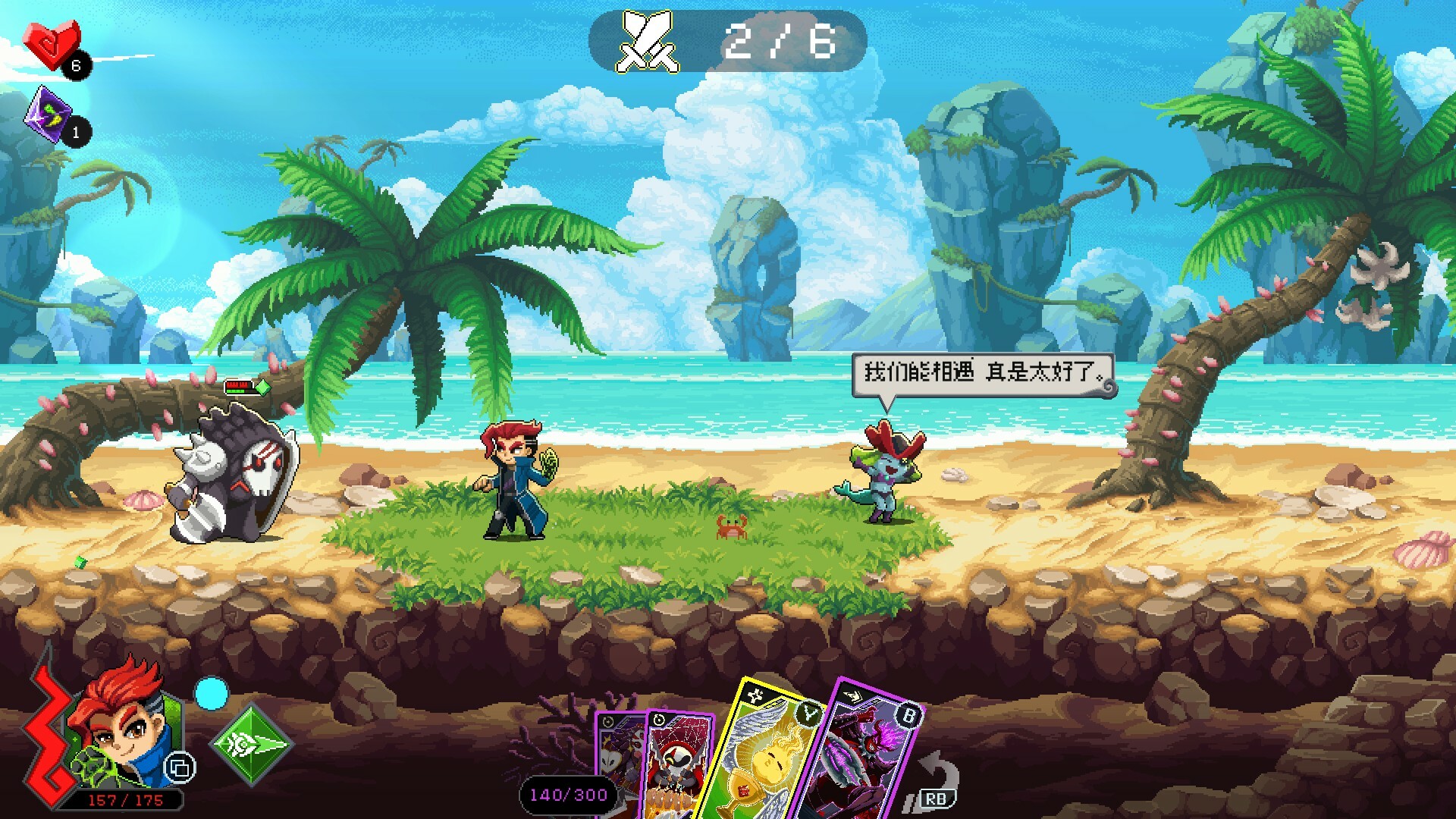 魂宠猎人/Spirit Mancer 截图 16