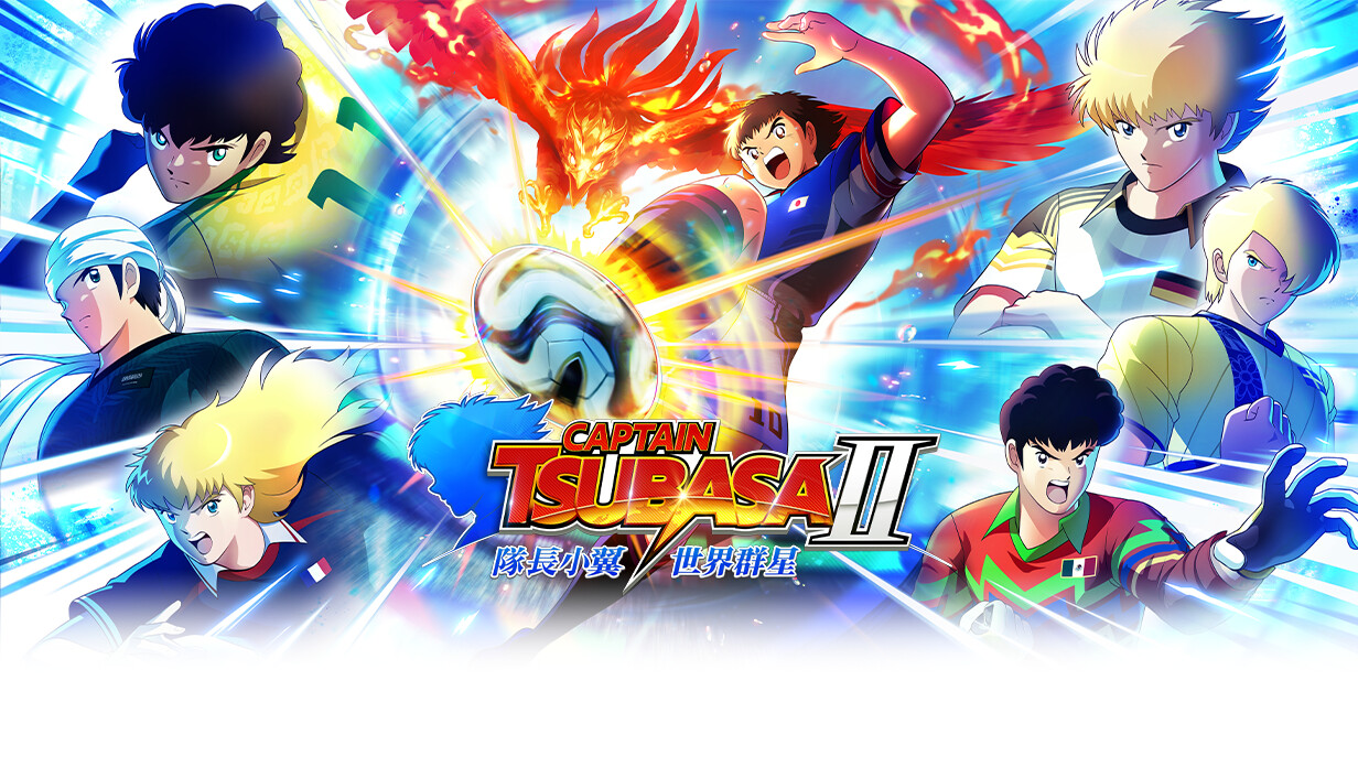 队长小翼2 世界群星/CAPTAIN TSUBASA 2: WORLD FIGHTERS