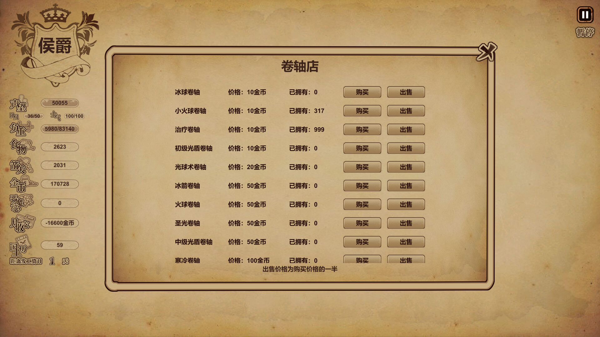 图片[6]-冒险与魔法|官方中文|Build.9850824|解压即撸|-星云科技 adyun.org