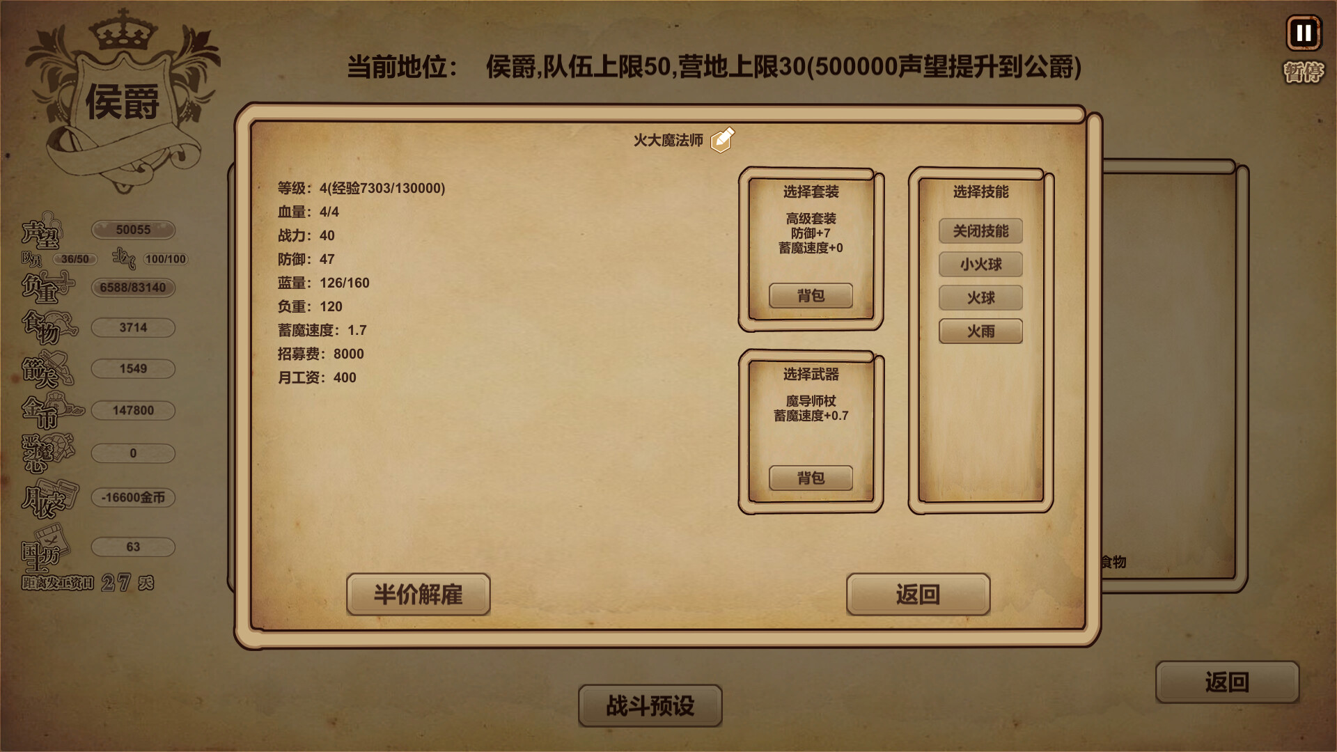 图片[7]-冒险与魔法|官方中文|Build.9850824|解压即撸|-星云科技 adyun.org