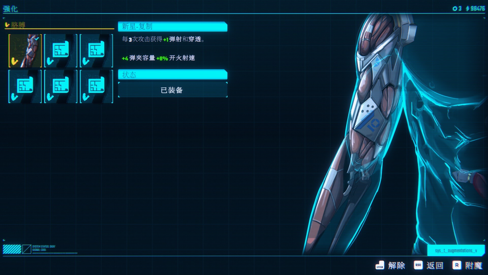 汽水侠|官方中文|支持手柄|Sodaman - 4