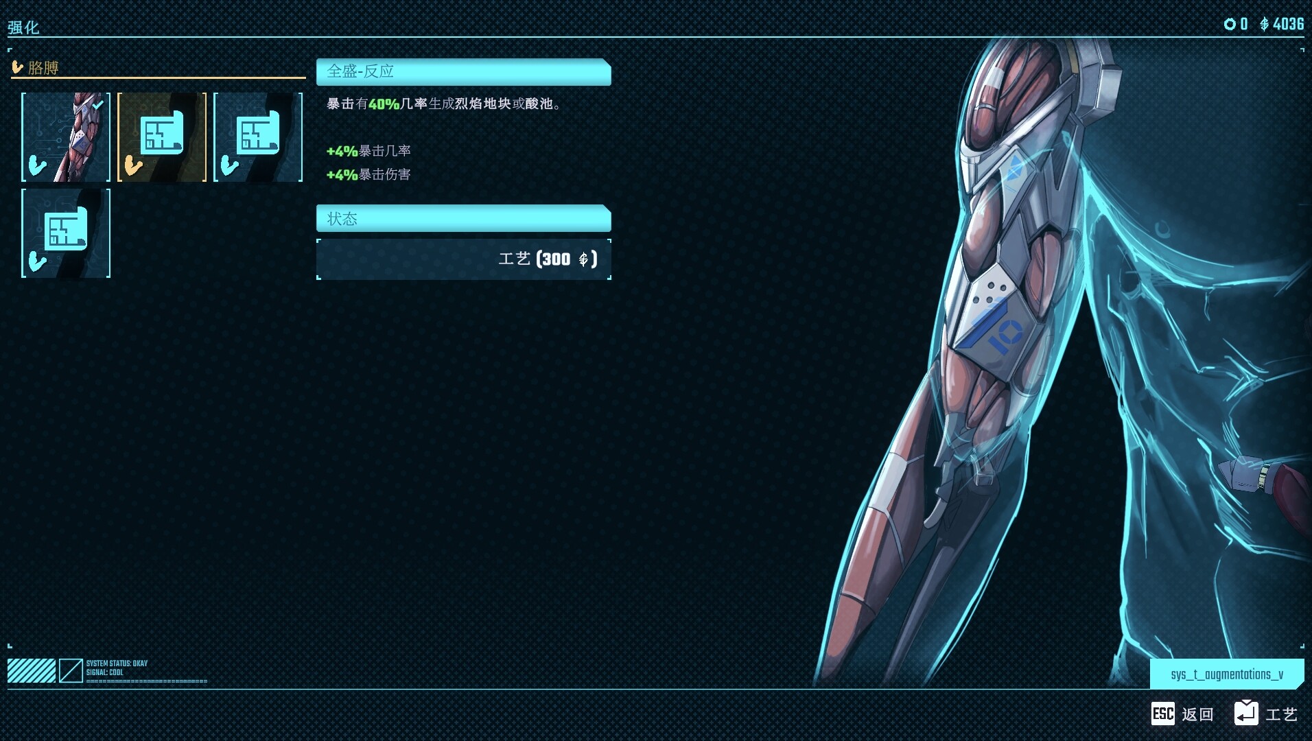 《汽水侠(Sodaman)》|Build 21668564|中文|免安装硬盘版 《汽水侠(Sodaman)》|Build 21668564|中文|免安装硬盘版