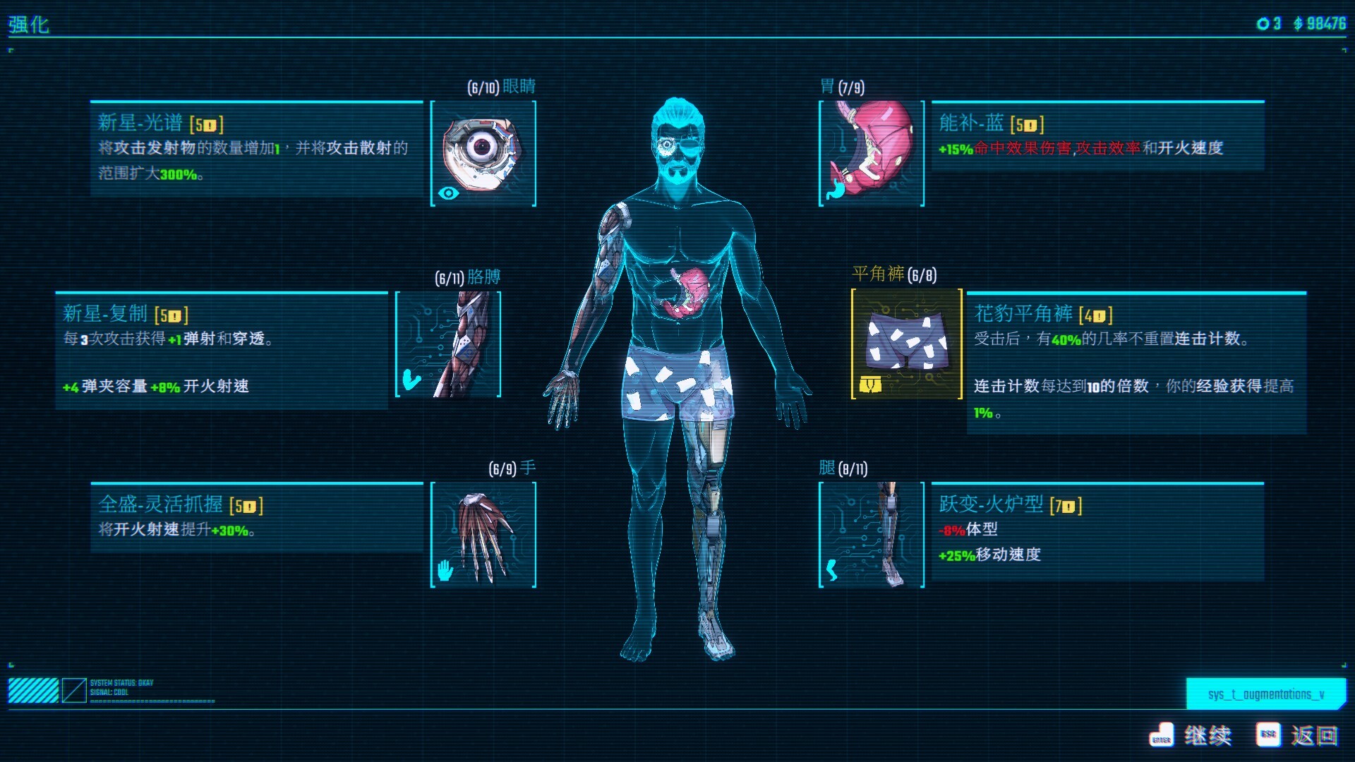 汽水侠|官方中文|支持手柄|Sodaman - 7