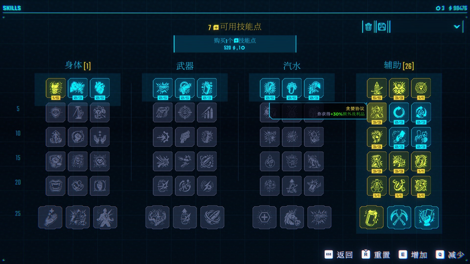 汽水侠|官方中文|支持手柄|Sodaman - 15