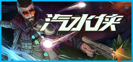 Game Main Header