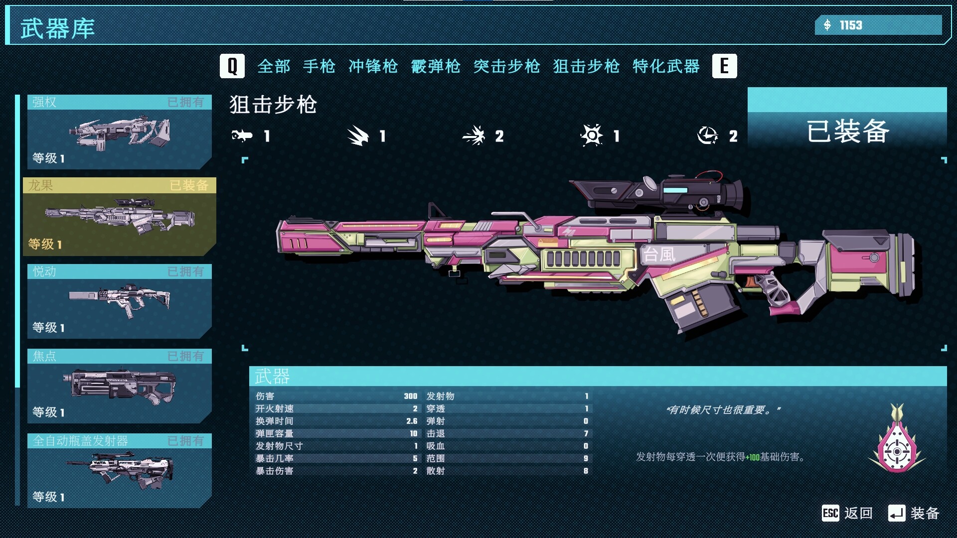 《汽水侠(Sodaman)》|Build 21668564|中文|免安装硬盘版 《汽水侠(Sodaman)》|Build 21668564|中文|免安装硬盘版