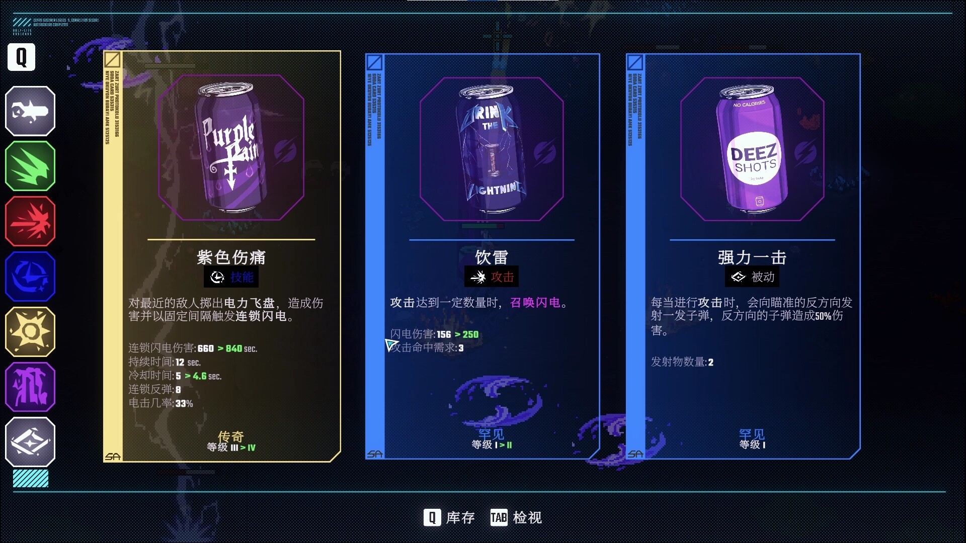 汽水侠|官方中文|支持手柄|Sodaman - 12