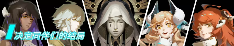 图片[2]-溯光行/Retrace The Light v1.0.2311|动作冒险|容量9.1G|免安装绿色中文版-KXZGAME