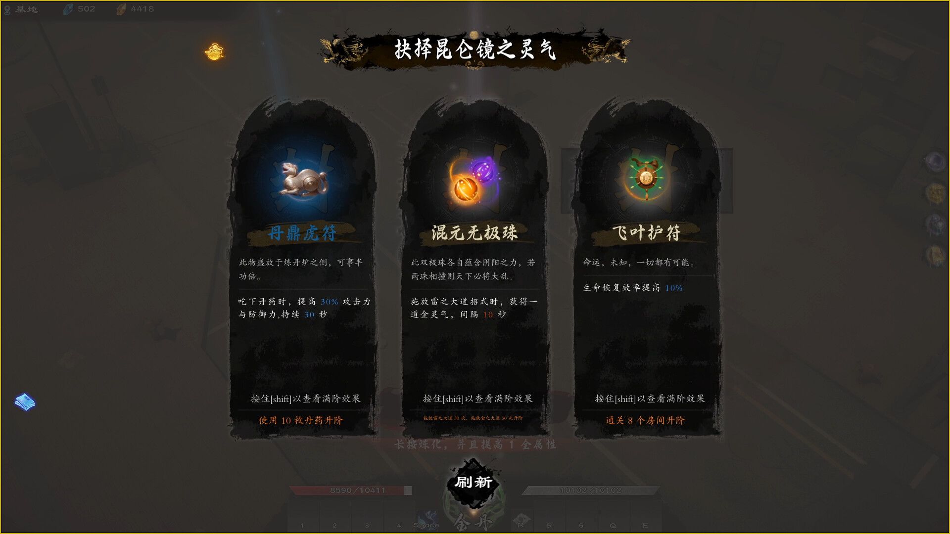 海山：昆仑镜/Mirror of Heaven 截图 7