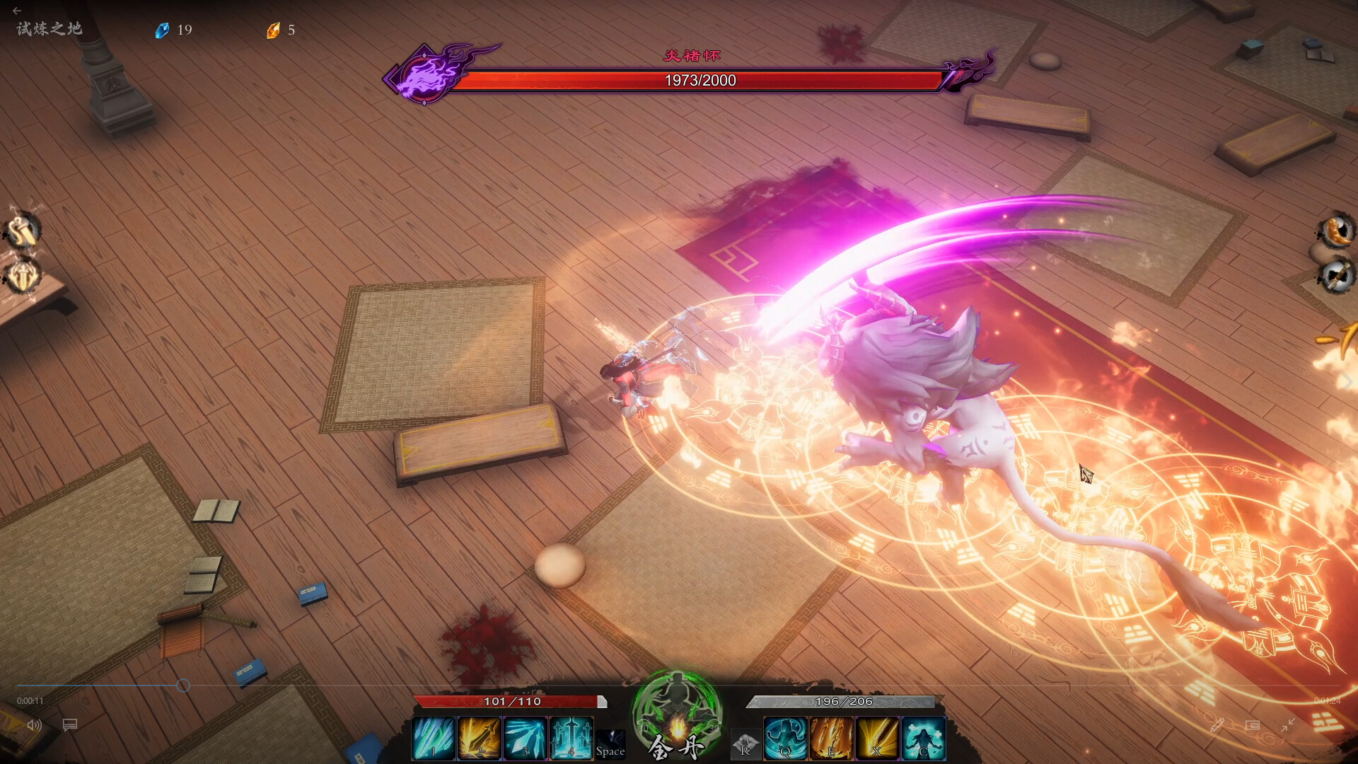 海山：昆仑镜/Mirror of Heaven 截图 2